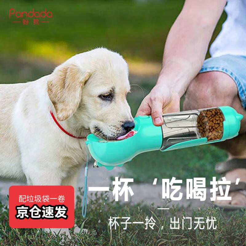 使用后揭秘盼我（PANDADA）宠物水壶质量怎么样，网上正品多吗