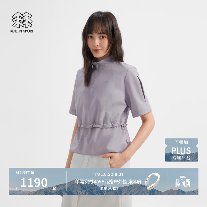 KOLON SPORT/可隆户外休闲衣 女子耐磨防泼水防风圆领短袖T恤 LKRT6AT822-LA 薰衣草紫 M 165/88A
