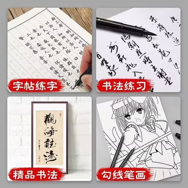 CRHMMFLF秀丽笔纤秀笔可加墨钢笔式毛笔小楷签名带笔锋学生练字书法专用笔 大楷+中楷+小楷+极细【共4支】 新升级秀丽笔【可加墨】即将抢光