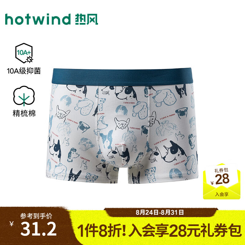 热风（Hotwind）2026年秋季新款男士线稿狗狗平角内裤 03米色 1条 L