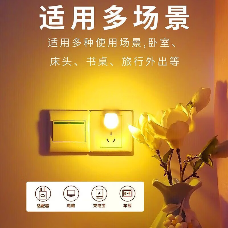 【优选】潮流护理电器usb便携迷你小夜灯led睡眠小圆灯创意氛围灯白暖红蓝绿黄紫usb灯 小夜灯红色【1个装】