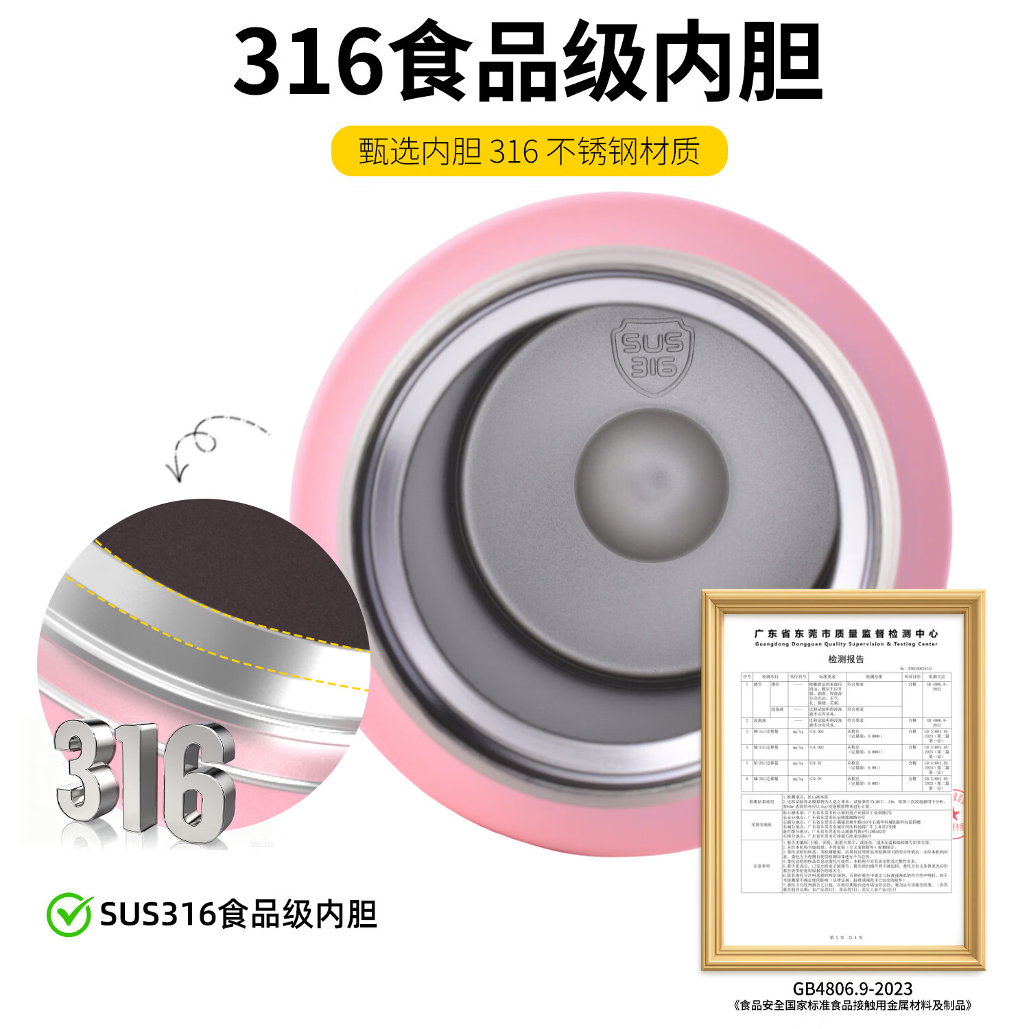 SKOOYUN食品级316不锈钢保温杯指纹密码智能水杯全家老少通用便携 SKOOYUN|指纹+密码|云糯白 500ml