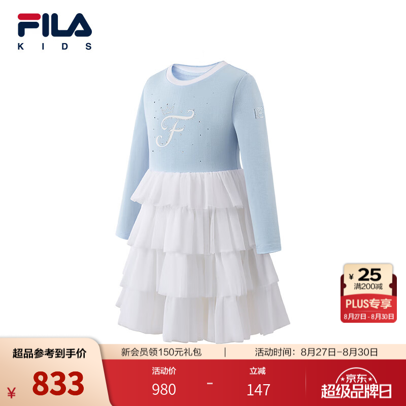 FILA斐乐儿童童装连衣裙2026年秋季新款女小童长袖网纱蛋糕裙抗菌 天晴蓝-LB 105