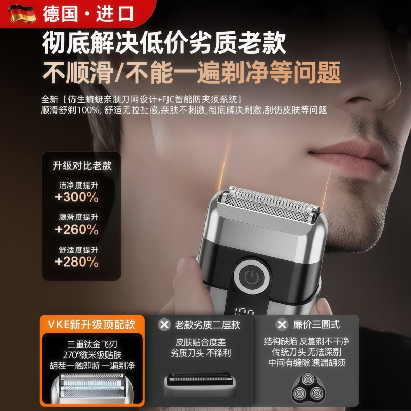飞利浦（PHILIPS）同款剃须刀电动往复式小巧便携刮胡刀水洗智能充电胡须刀生日七夕情人节礼物送男朋友 深空灰【德国进口/钛钢飞刃/续航365天】 当次日达丨百万丨干湿两剃丨不留黑点丨全身水洗