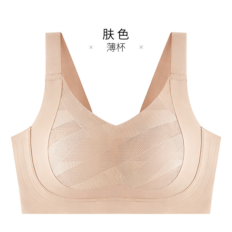 千奈美内衣女大胸显小收副乳防下垂调整型薄款文胸薄荷曼波绿 肤色 80B C