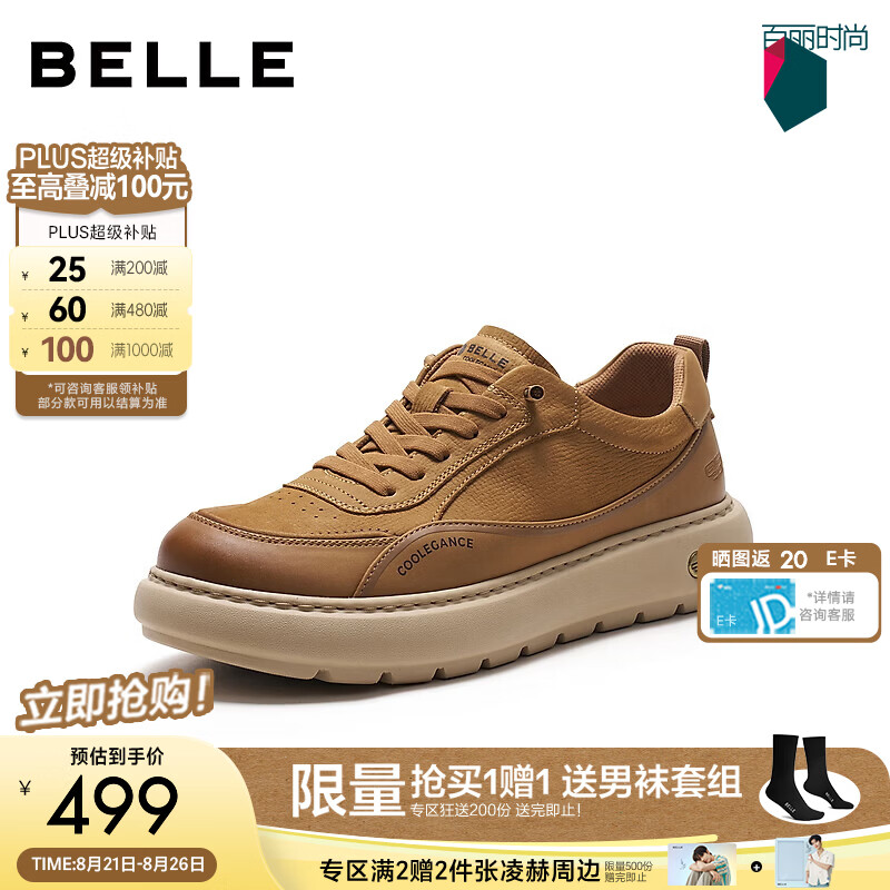 百丽厚底增高休闲鞋男2026新款秋季时尚潮搭套脚工装板鞋A2515CM6 黄色-单里 40