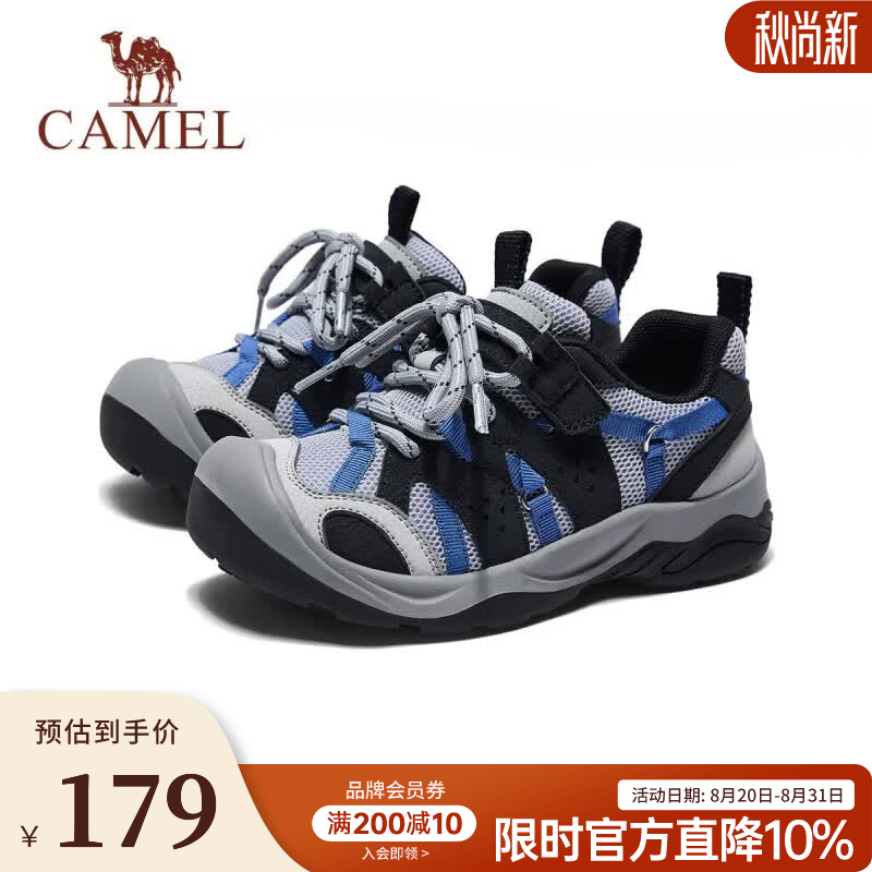骆驼（CAMEL）【小萌】新款儿童登山鞋户外运动耐磨透气网孔百搭鞋中大童 蓝灰色 35