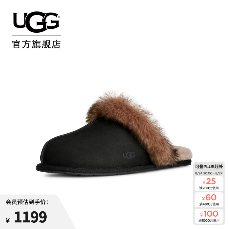 UGG秋季新款女士时尚舒适潮流保暖茸茸休闲包头毛毛拖鞋 1183330 BLK | 黑色 39