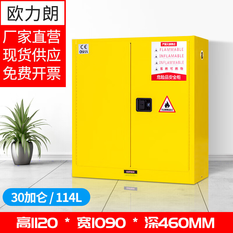 京东直接查看文件柜价格走势|文件柜价格走势