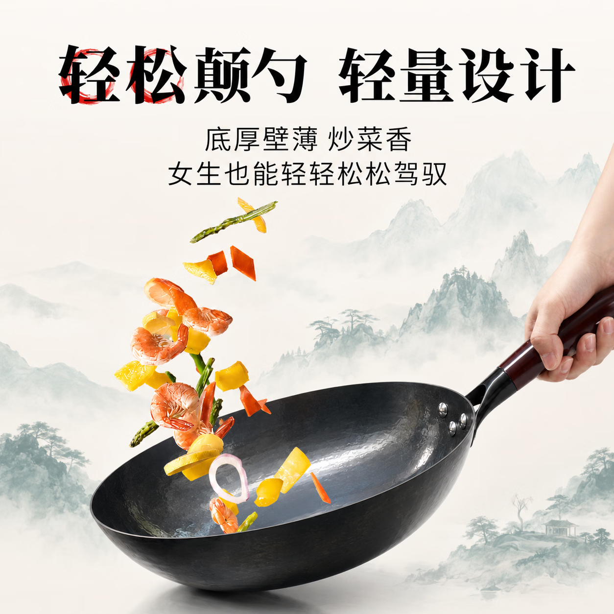 正宗章丘炒锅铁锅手工锻打炒锅老式家用不粘锅无涂层炒菜锅大黑锅 32cm|2-3人用|手工镜面铁炒锅|木柄|赠木盖 32cm