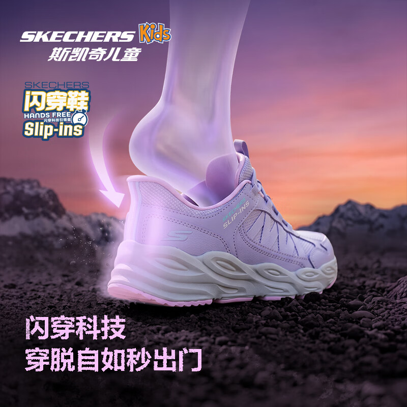 Skechers斯凯奇山迈闪穿鞋舒适防滑鞋一脚蹬休闲运动鞋319080L/405343L 女童/自然色/NAT 30
