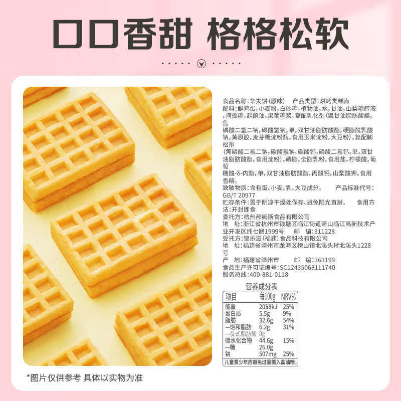 图 7