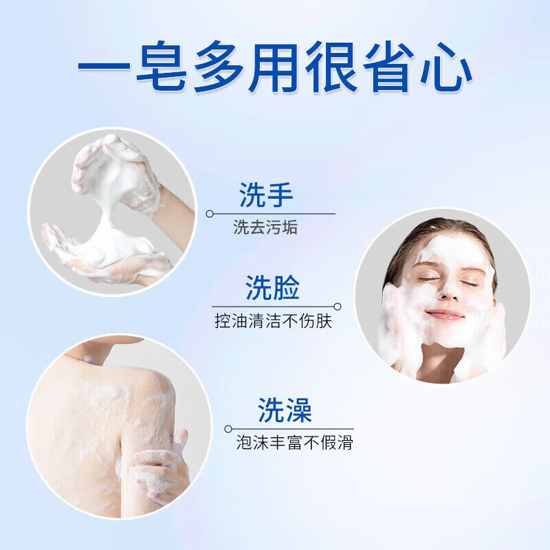 红卫羊脂皂 洁面沐浴皂 经典国货正品香皂 男女士全身可用 无添加肥皂 【超值抢购】120g 3块