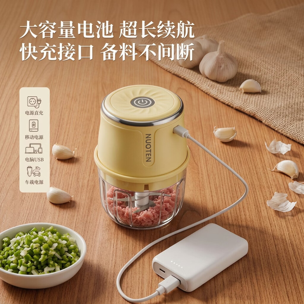 KITCHOICE家用蒜泥捣碎器电动拉蒜器蒜蓉搅碎器打蒜末神器多功能厨房小型料理绞肉机 【蜜柚黄】 0.25L 【多功能料理机】【高硼硅玻璃】