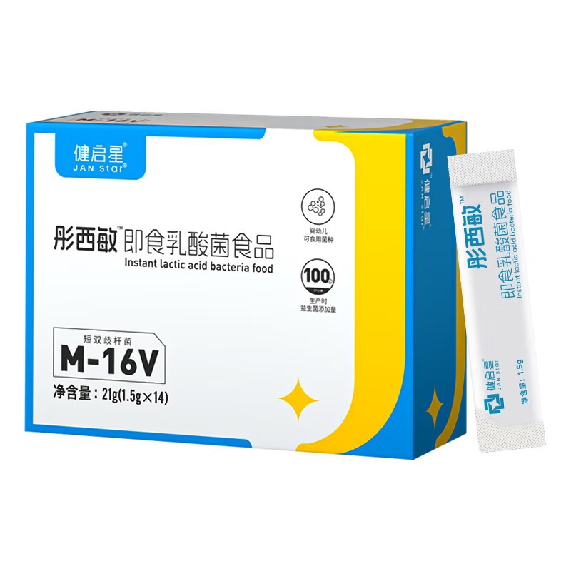 彤西敏益生菌短双歧杆菌M-16V婴幼儿宝宝益生菌粉健启星益生菌 14袋*1盒