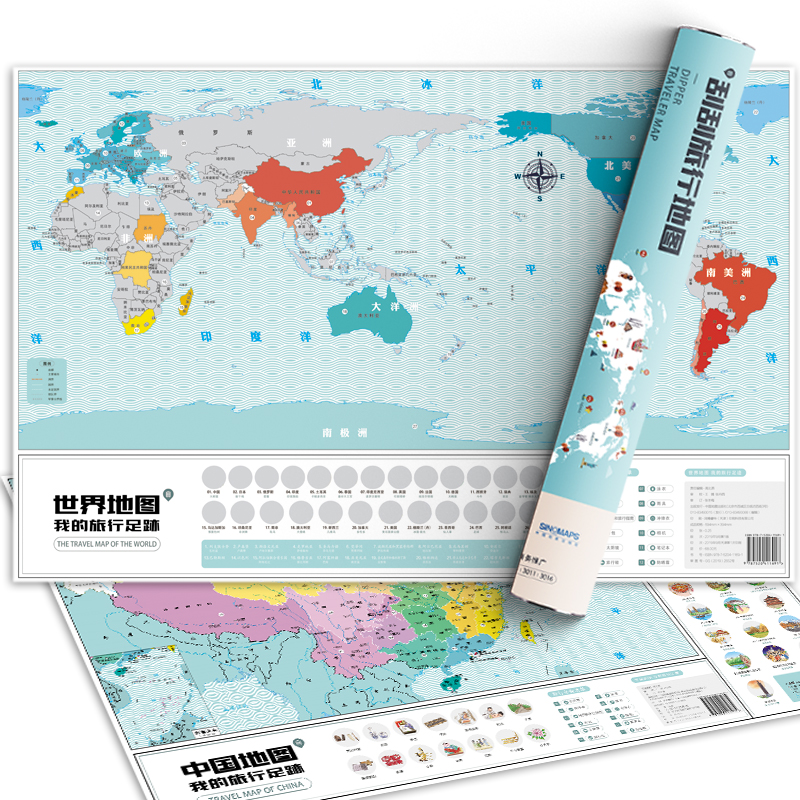 【送刮图工具】刮刮旅行地图之我的旅行足迹-中国+世界地图（共2张）