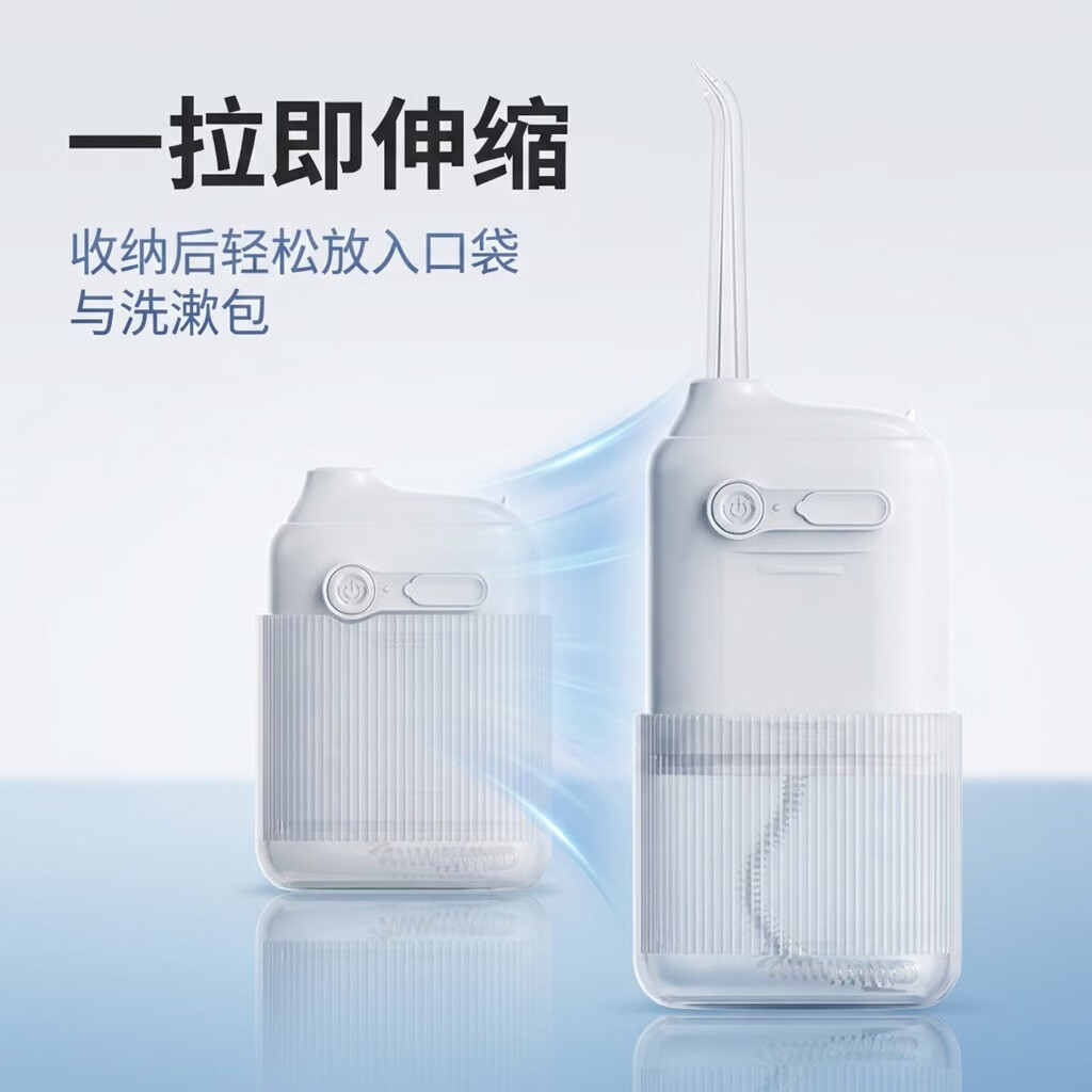 LCYAHUMINI 便携洗牙器水牙线 正畸牙套清洁冲牙器 居家户外旅行儿童口腔护理好物 浩白色升级款4 喷头 京东折扣/优惠券