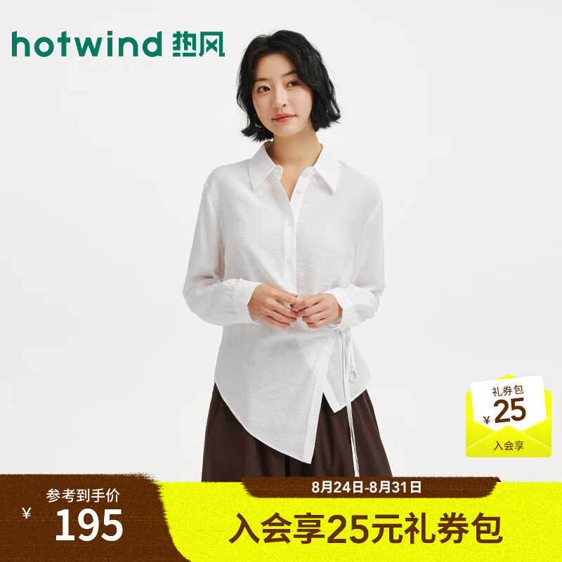 热风（Hotwind）2026年秋季新款女士绑带衬衫 04白色 S