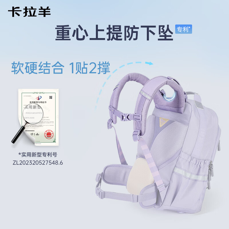 卡拉羊云朵书包ProMax顶配8维防下坠减负护脊初高中生5-9年级大容量背包 黑金-大容量耐磨防泼水 XL（初高中生推荐165CM以上）