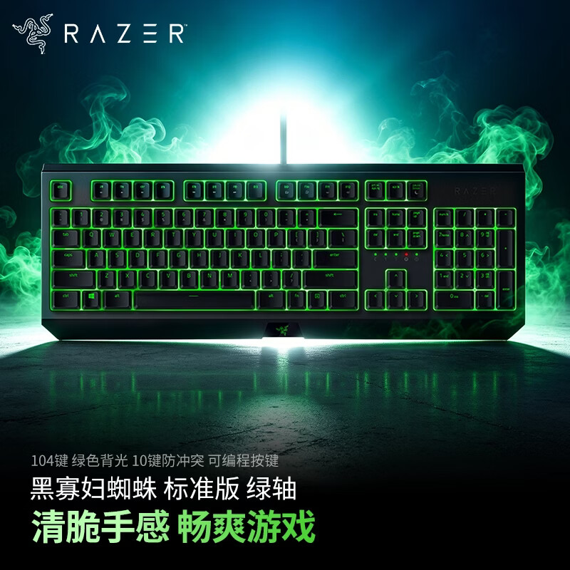  618机械键盘怎么选，哪些键盘闭眼也可以入坑（附型号及合适入手价格）