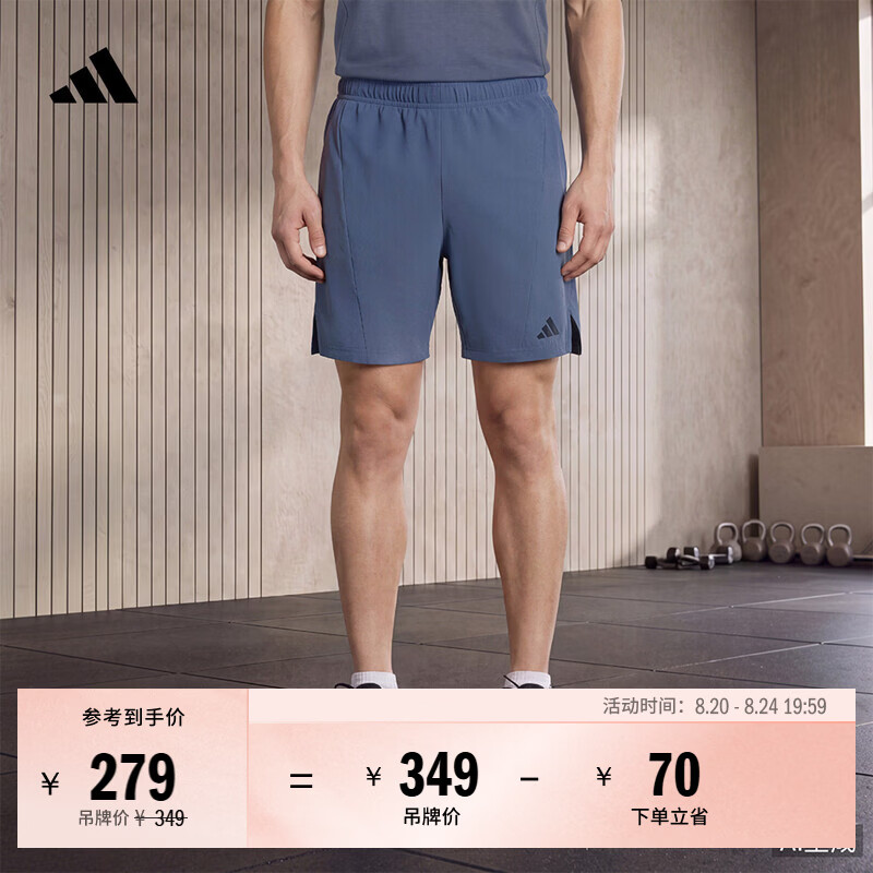 adidas速干纯色简约梭织运动体能训练健身短裤男夏季新款阿迪达斯 柔和墨水蓝   L  