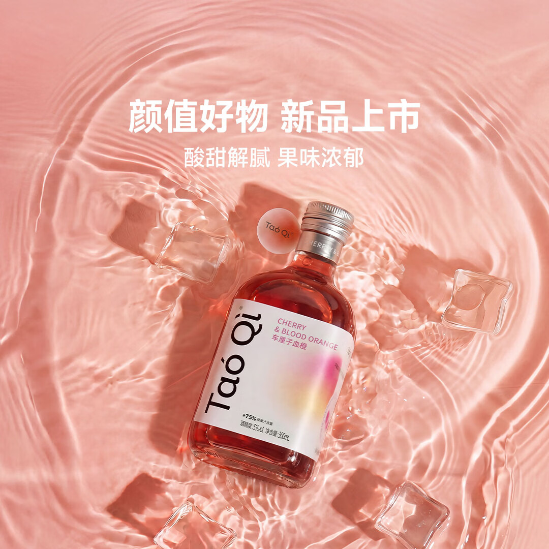 谷小酒【新品】青柠果酒5度女士低度微醺清爽甜酒晚安酒闺蜜聚会小瓶装 血橙&车厘子300mL*1瓶