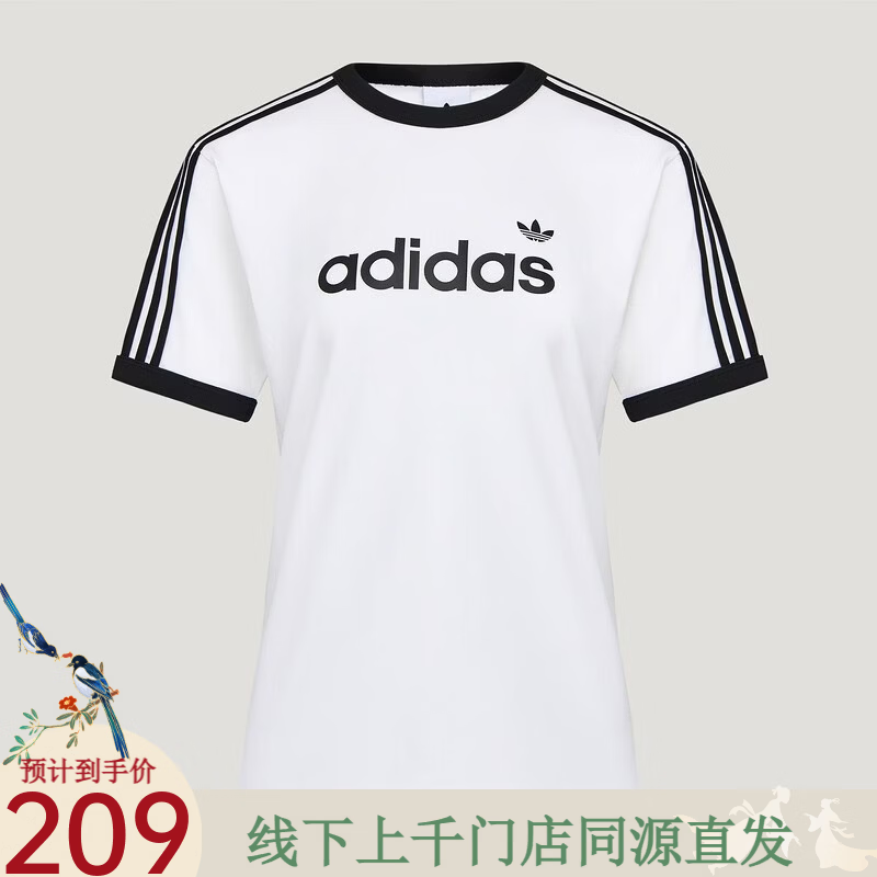 阿迪达斯（adidas）【劲浪体育】女子纯棉针织亲肤休闲运动短袖T恤HZ9541 图色 XS