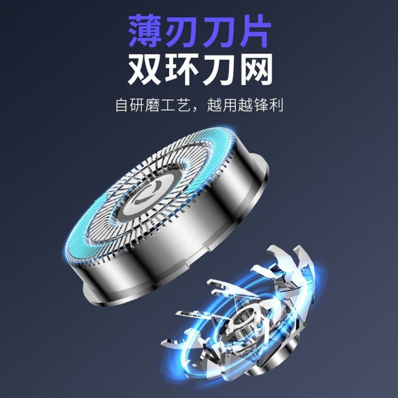 飞利浦(PHILIPS)同款9系剃须刀德国品质剃须刀电动男士2026新款刮胡子干净的刮胡刀送男士老公 升级版9系Pro【三合一套装/续航365天】 两档调节/浮动贴面刀头/德国品质