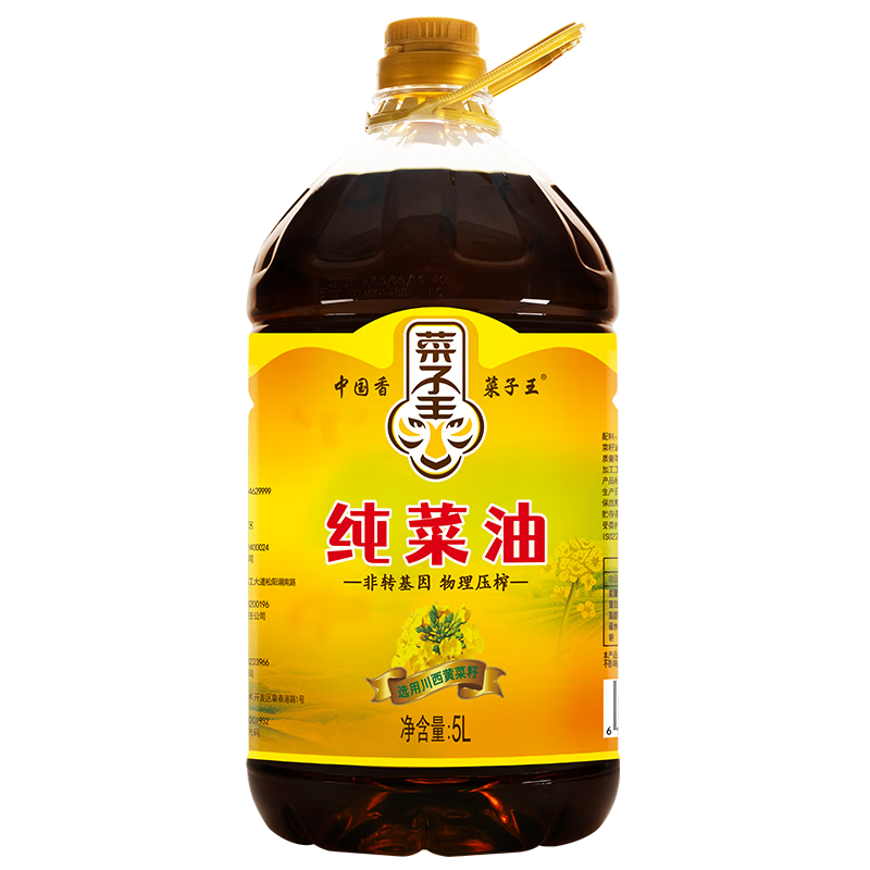 菜子王 纯菜油 5L