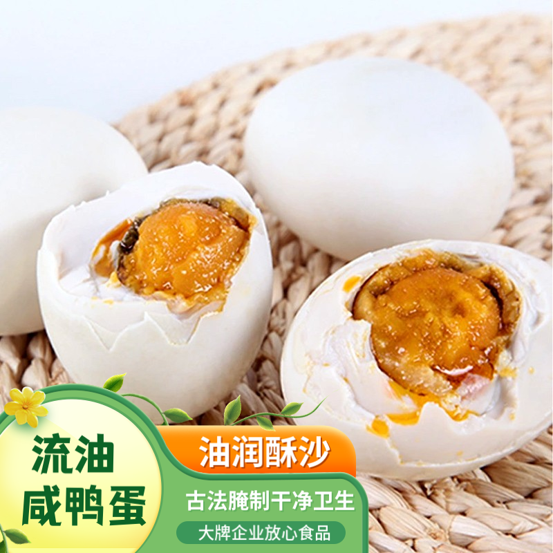 京东熟食腊味价格监测|熟食腊味价格比较