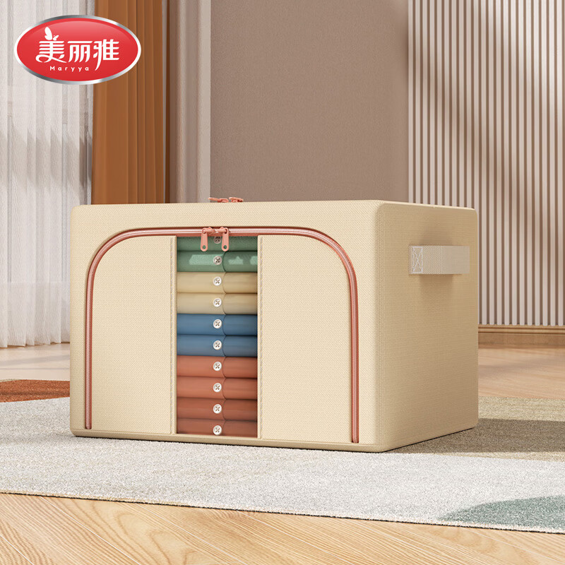 美丽雅布艺折叠收纳箱66L 19.95元 - 86线报