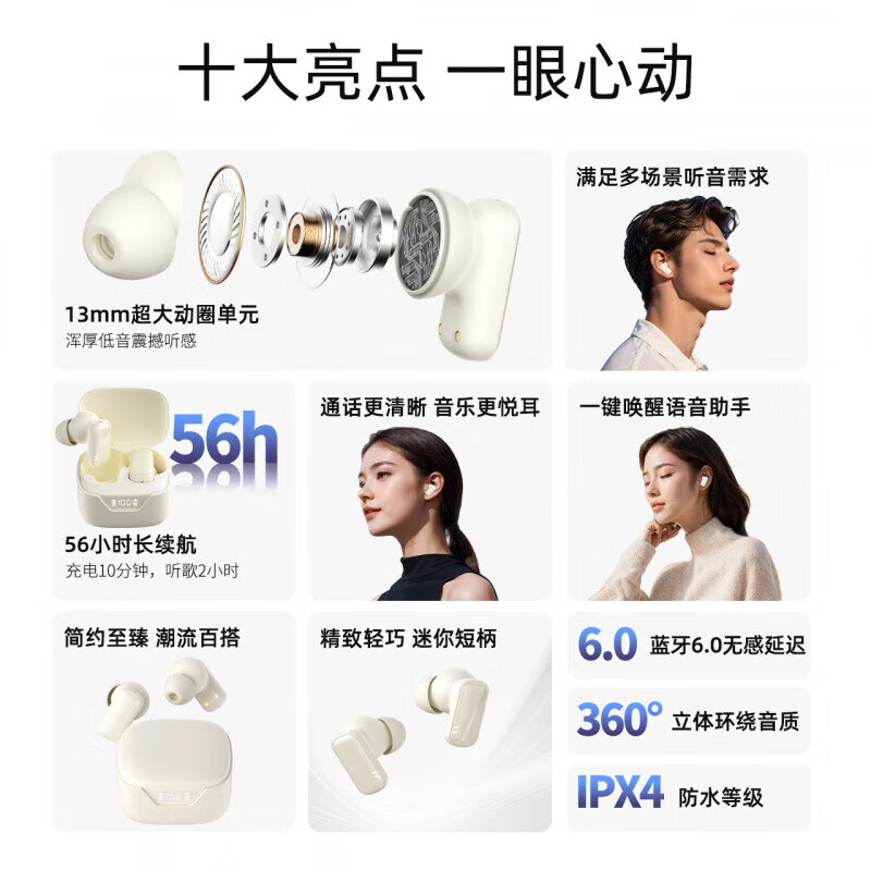 华为（HUAWEI）适用2026年新款蓝牙耳机久戴不痛入耳式超小迷你无线降噪运动耳机高音质 深空黑 全景环绕音效*ENC智能降噪 至臻版