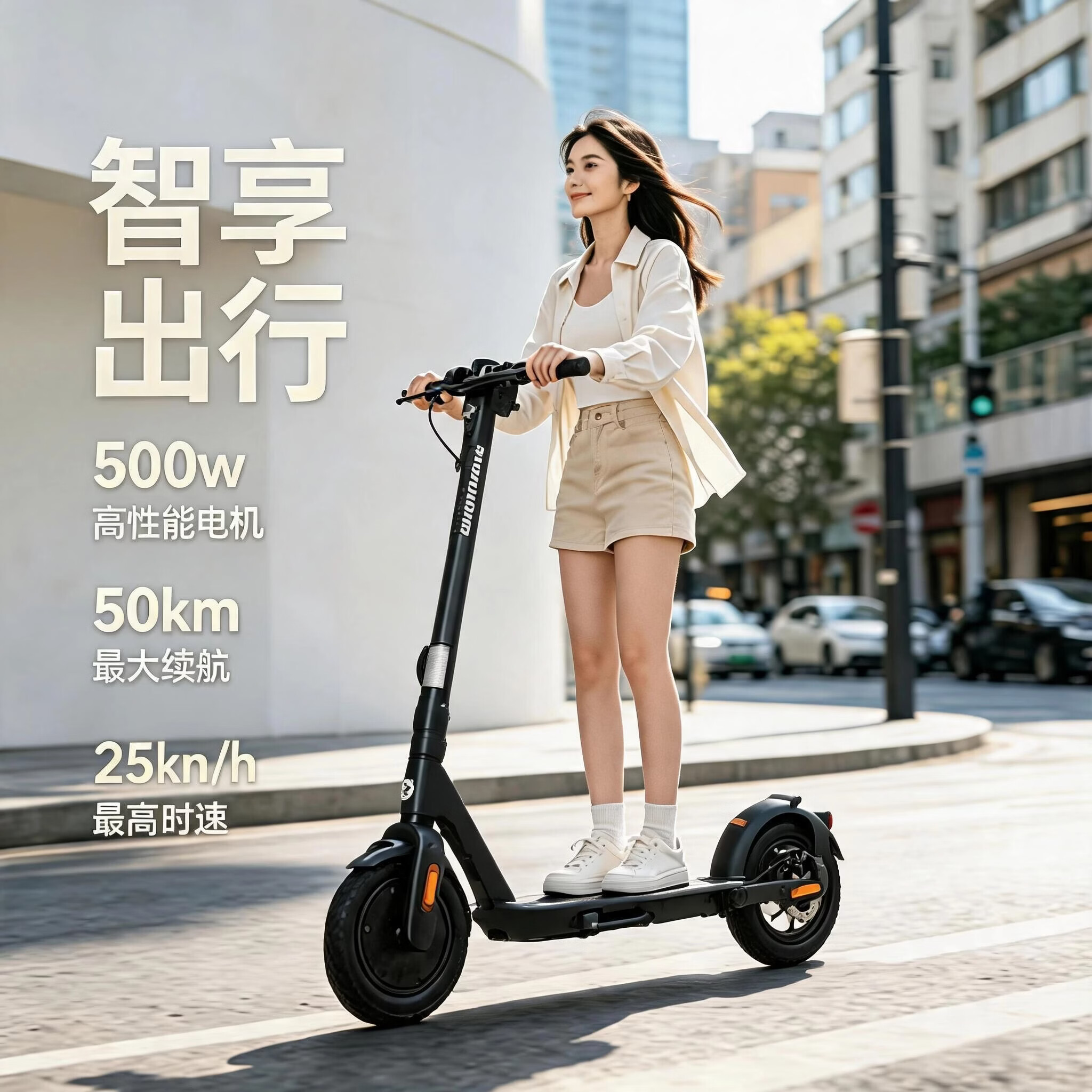 HX欢喜电动滑板车新款超长续航便携折叠两轮电动车通勤成人学生代步车锂电池11英寸减震轮胎情侣送礼 D01（续航50km-功率500w+单电池9.6Ah锂电池）