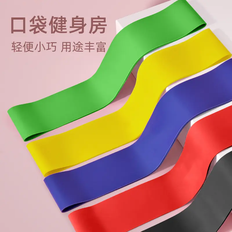 【严选】拉力圈田径腿部训练阻力带弹力带跑步运动热身 瑜伽拉力 红色20-30磅左右(新手男士) 无规格
