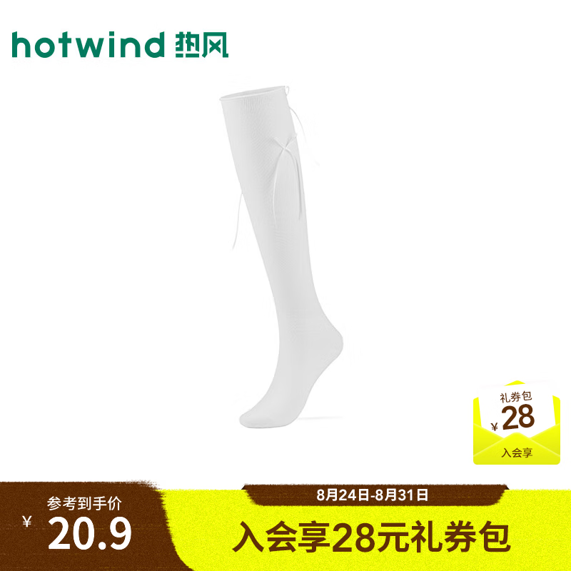热风（Hotwind）2026年秋季新款女士薄款芭蕾风蝴蝶结小腿袜法式中筒袜袜子 04白色 均码