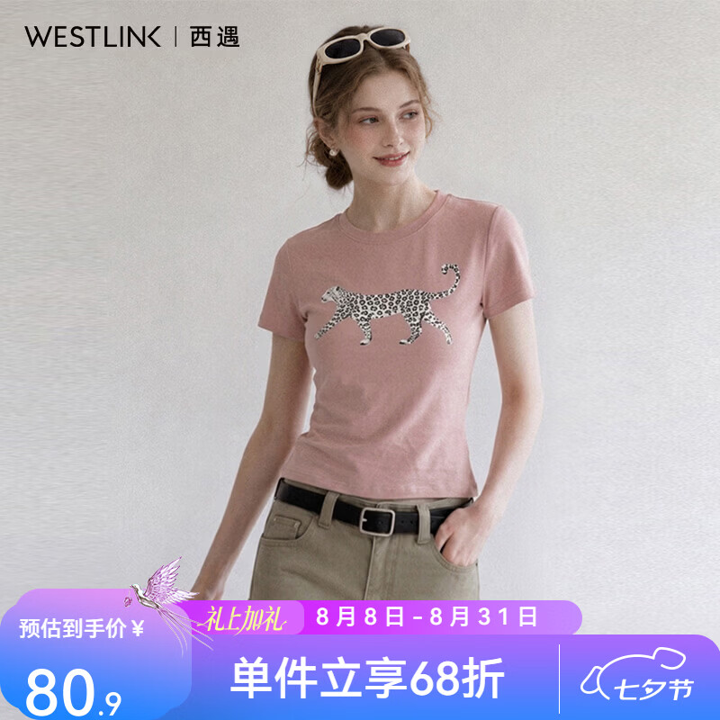 西遇（Westlink）复古粉色猎豹印花短袖T恤女2026夏新款修身正肩辣妹短款上衣 粉色 付款15天 XL (170)