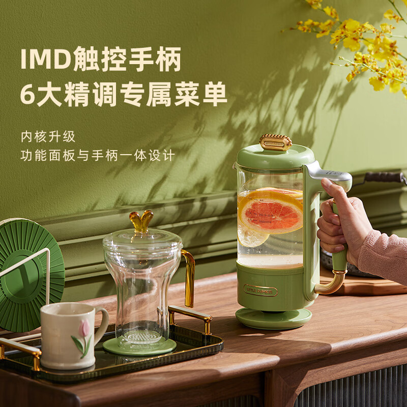 小南瓜(Little Pumpkin)隔水炖养生杯办公室煮茶器旅行便携式烧水杯家用多功能花茶小型燕窝精炖养生壶全玻璃迷你居家 仙踪野绿【标准款】 1L