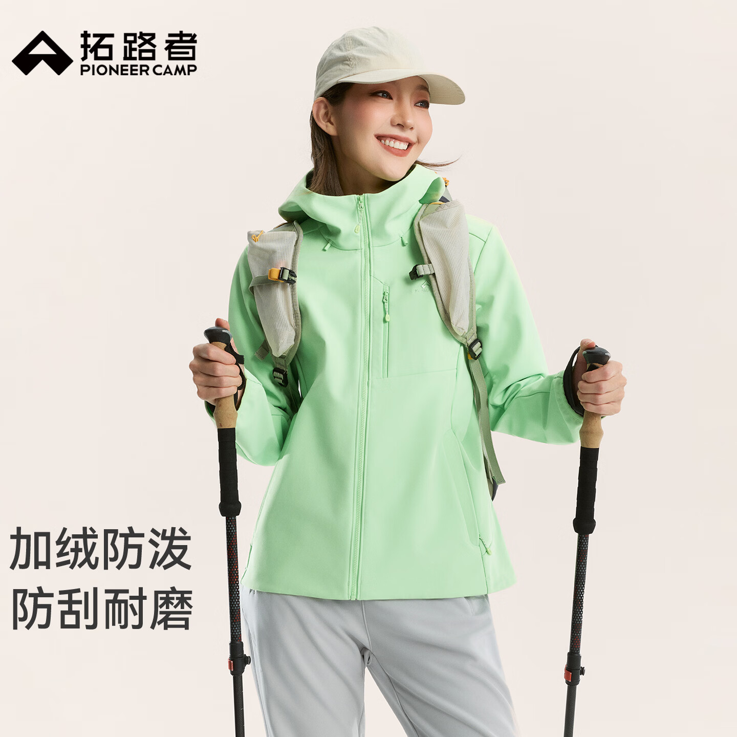 拓路者【海豹2.0加绒】软壳衣女秋冬耐磨防泼徒步户外登山加绒连帽外套 艾草绿 M