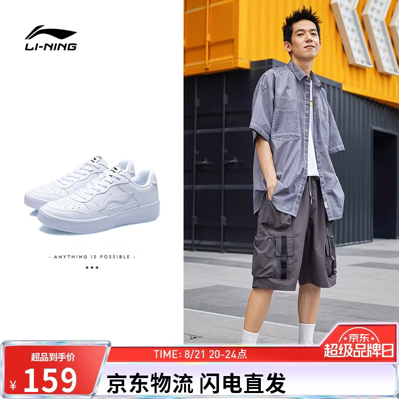 浮舟 98元 - 86线报