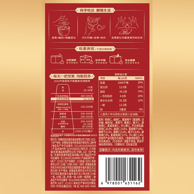 图 9