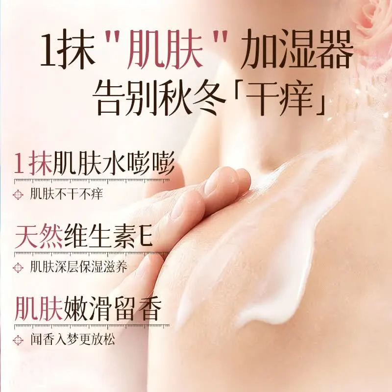 欧尼扬烟酰胺身体乳全身嫩肤提亮倍护滋润保湿防干裂润肤乳男女持久留香 烟酰胺身体乳400ml×2瓶
