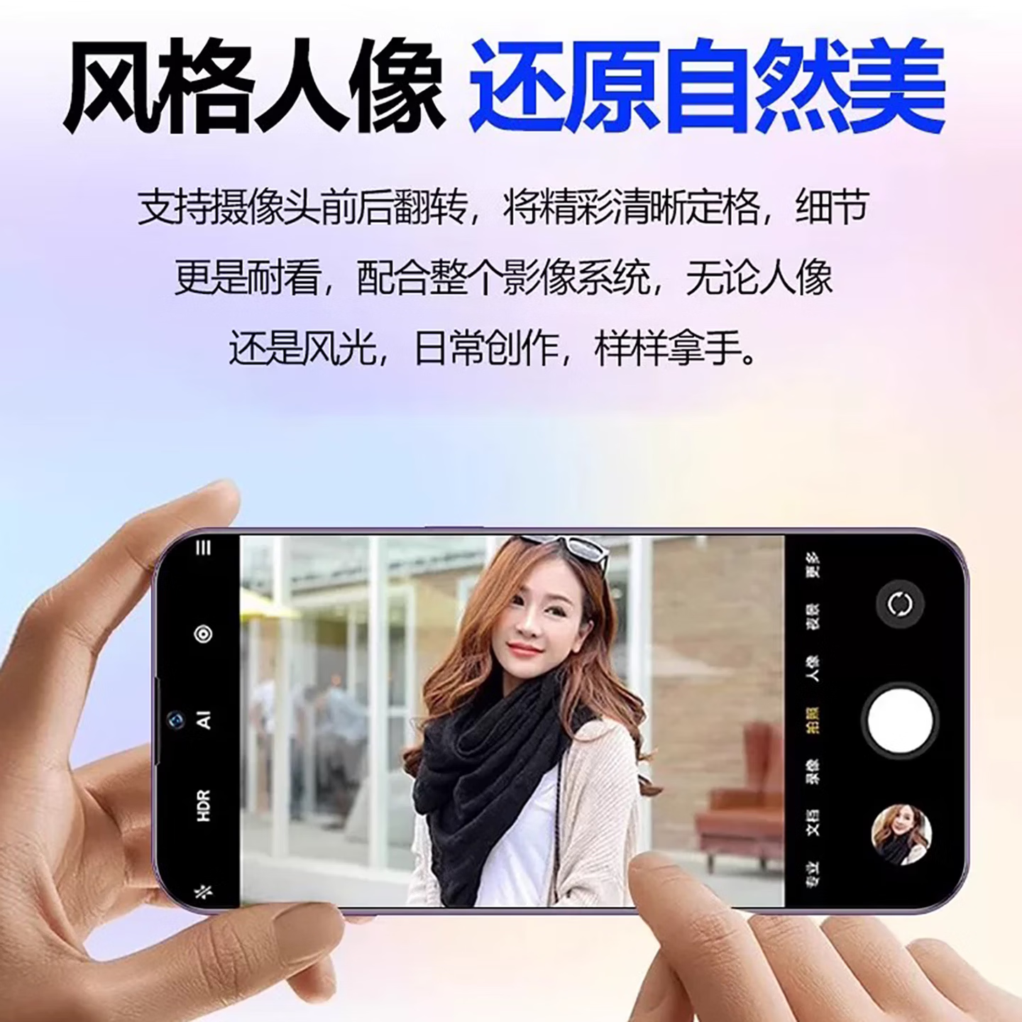 魅素(MEISU)手机新品M60pro 免息全网通1TB大内存超长续航天玑9400全新原装正品老年人学生护眼高刷曲面屏 白沙银 16GB运行+128内存 官方标配