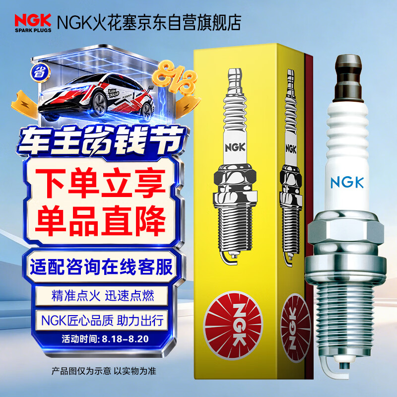 养车很贵？那是方法不对！一年一度618，车品囤货别错过！（维护保养用品篇）