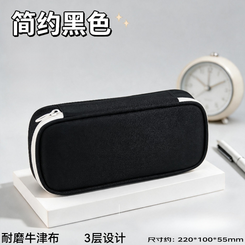 纯色简约牛津布笔袋多层分区大容量耐磨防水泼中小学生拉链文具收纳袋 简约宝蓝色