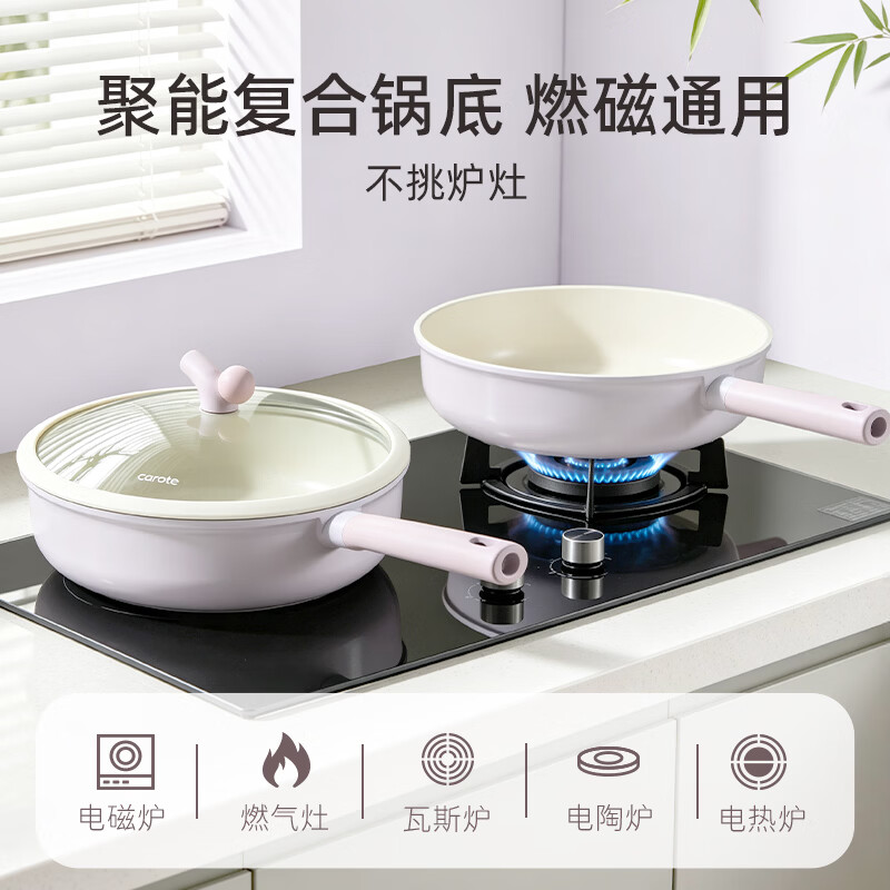 卡罗特炒锅不粘锅平底锅钛锅煎锅家用陶瓷锅炒菜锅电磁炉炒锅燃气灶专用 煎炒锅+木柄硅胶铲 28cm