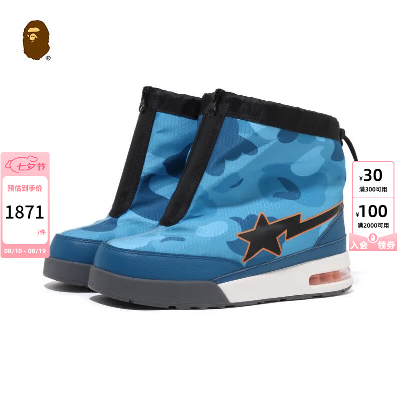 BAPE ROAD STA男鞋春夏蜂巢迷彩拉链可调节扣翻层休闲鞋191004K 蓝色BLZ 5 20