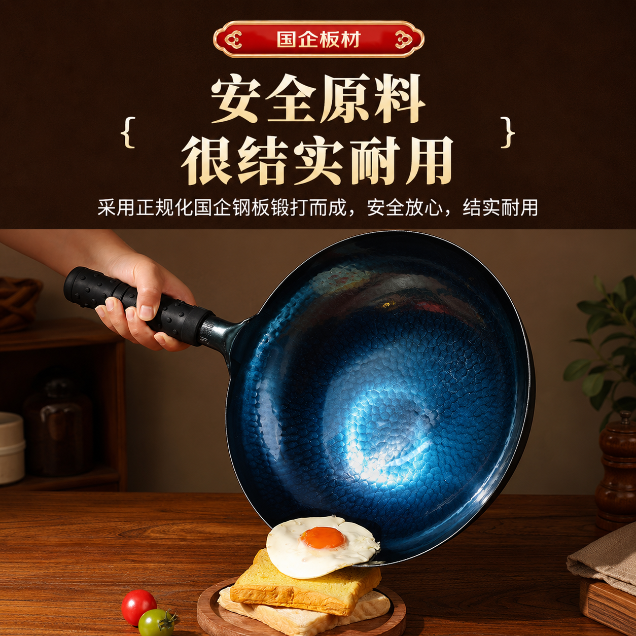 正宗章丘手工铁锅旗舰传统老式炒菜锅家用无涂层不粘锅燃气灶 32厘米镜面铁把款1-3人【赠木盖】 32cm