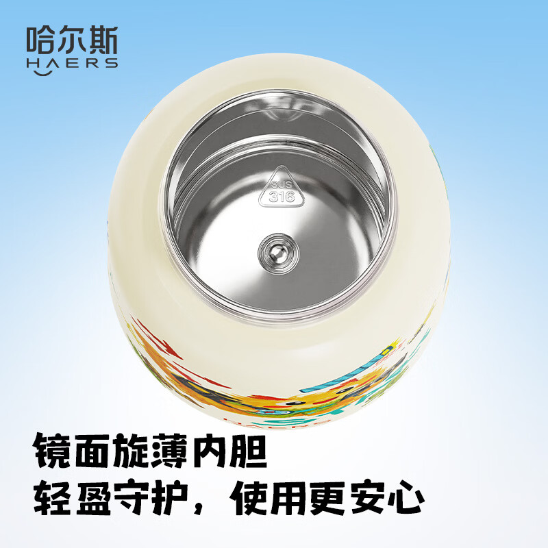 哈尔斯（HAERS）316不锈钢一键速开双饮儿童学生手绘防漏锁温550mL 听雨猫（绿） 550mL