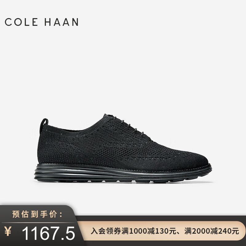 男士休闲鞋查历史价格|男士休闲鞋价格走势图