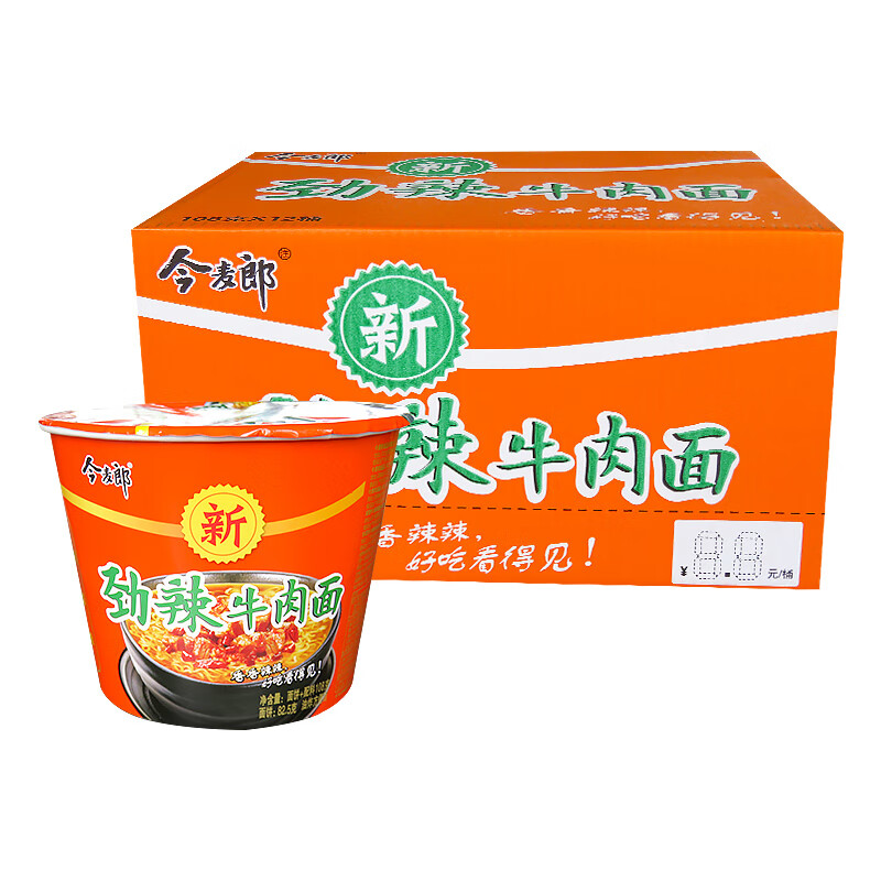 今麦郎劲辣牛肉面桶装方便面108g*6/12桶整箱泡面速食面 6桶